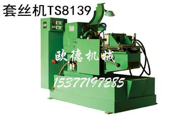 崇陽(yáng)歐德機械_M10~M39